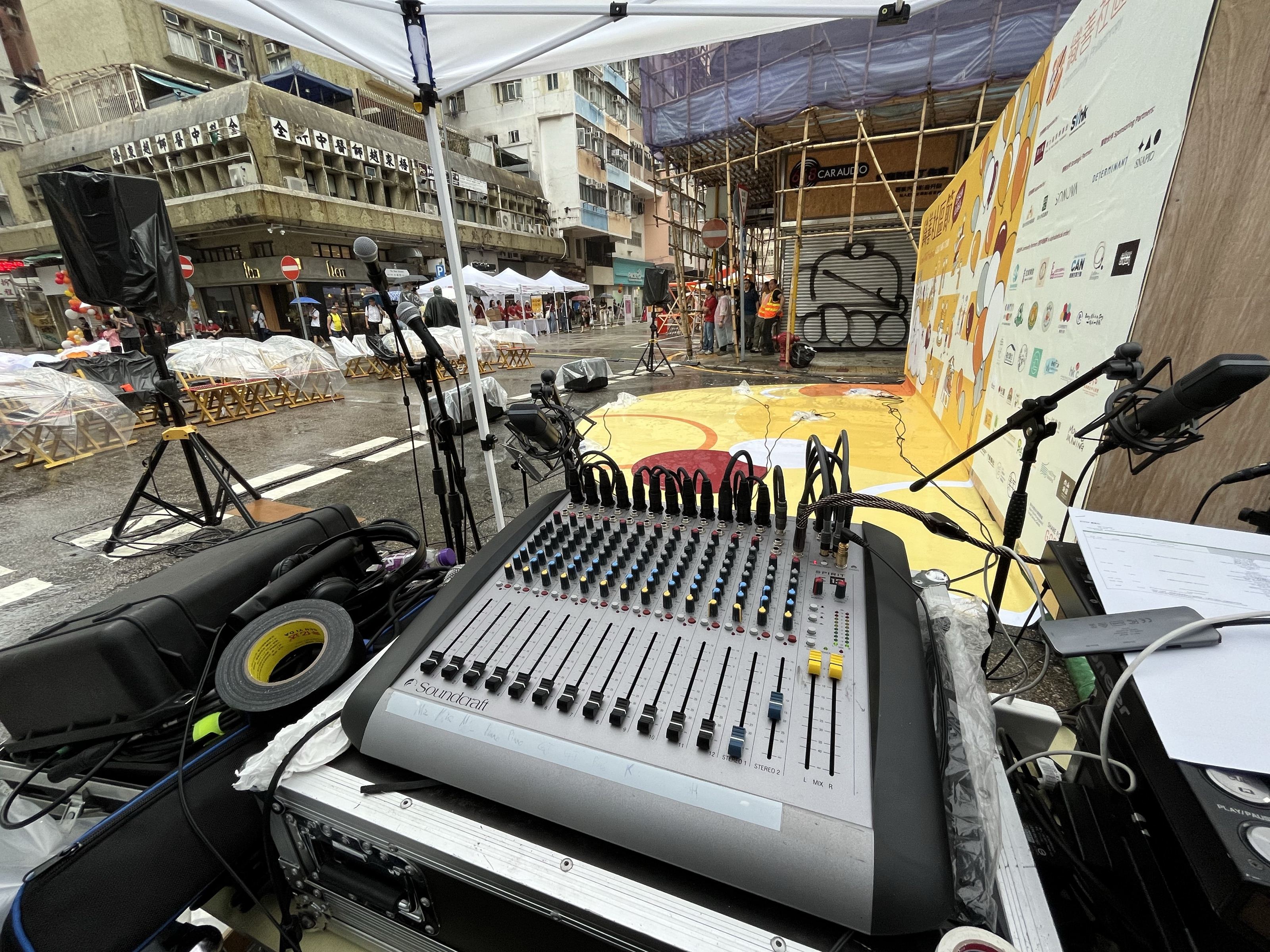 FOH mixer and PA at an outdoor Hong Kong street festival