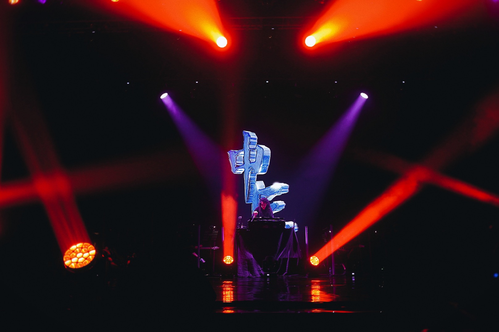 Full Stage